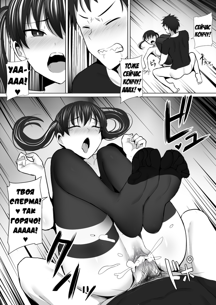 Honoo Neko no Ongaeshi + SP | Благодарность пламенной кошки + Бонус