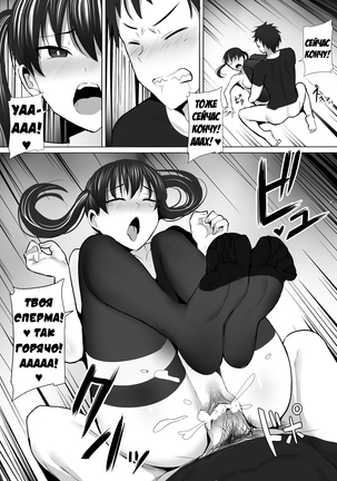 Honoo Neko no Ongaeshi + SP | Благодарность пламенной кошки + Бонус - Page 17