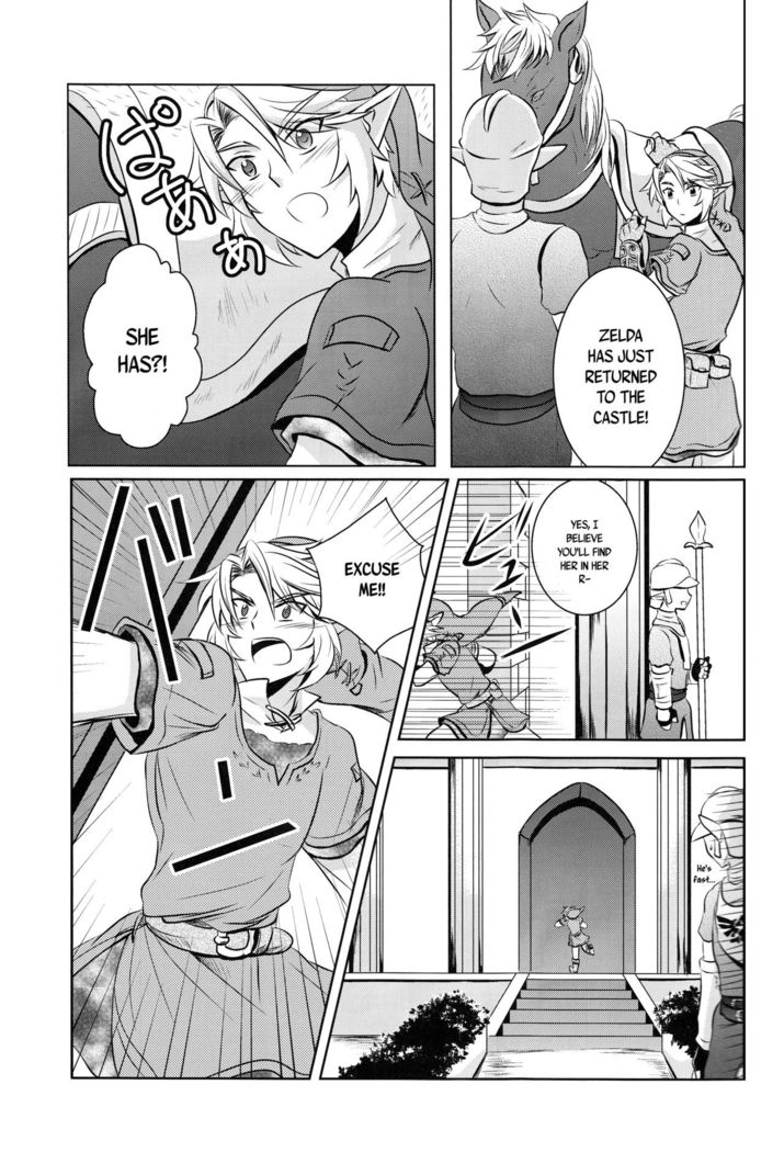 Ameiro no Jikan | Amber Times