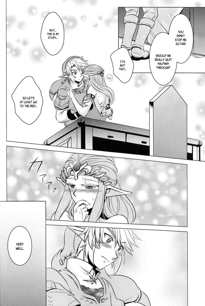 Ameiro no Jikan | Amber Times