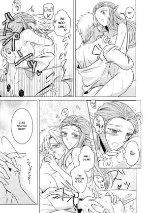 Ameiro no Jikan | Amber Times Page #20