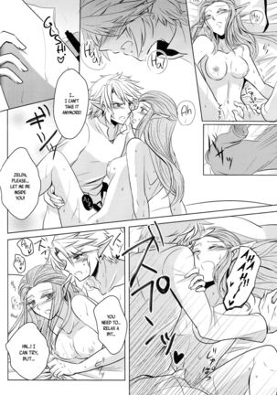 Ameiro no Jikan | Amber Times Page #18