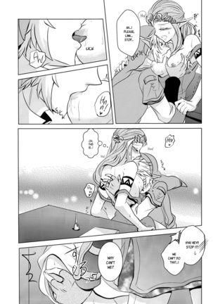 Ameiro no Jikan | Amber Times Page #13