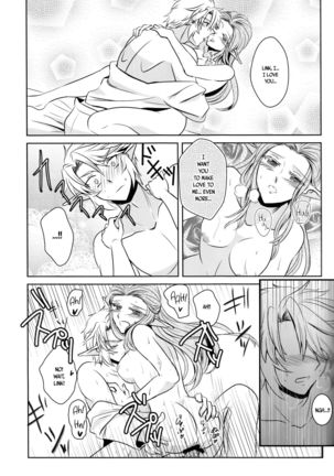 Ameiro no Jikan | Amber Times Page #23