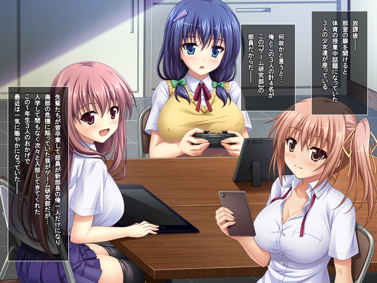 あまあまっくす3！！！ ～フラグ乱立ご用心！？ ゆ～わくおっぱい下級生！！～