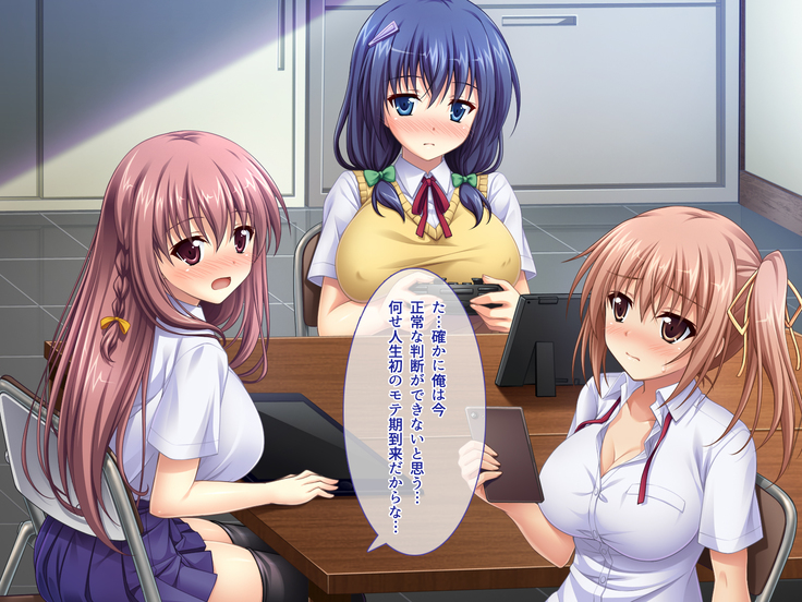 あまあまっくす3！！！ ～フラグ乱立ご用心！？ ゆ～わくおっぱい下級生！！～