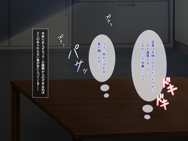 あまあまっくす3！！！ ～フラグ乱立ご用心！？ ゆ～わくおっぱい下級生！！～