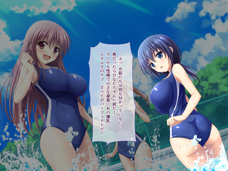 あまあまっくす3！！！ ～フラグ乱立ご用心！？ ゆ～わくおっぱい下級生！！～