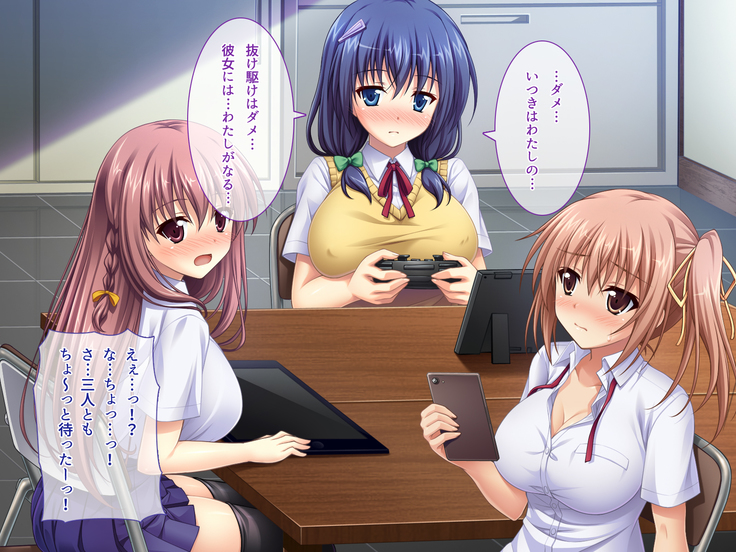 あまあまっくす3！！！ ～フラグ乱立ご用心！？ ゆ～わくおっぱい下級生！！～