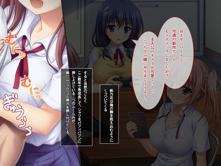 あまあまっくす3！！！ ～フラグ乱立ご用心！？ ゆ～わくおっぱい下級生！！～