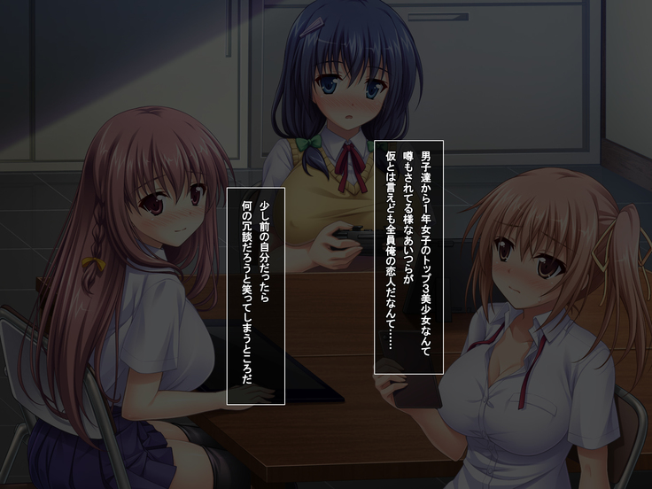 あまあまっくす3！！！ ～フラグ乱立ご用心！？ ゆ～わくおっぱい下級生！！～