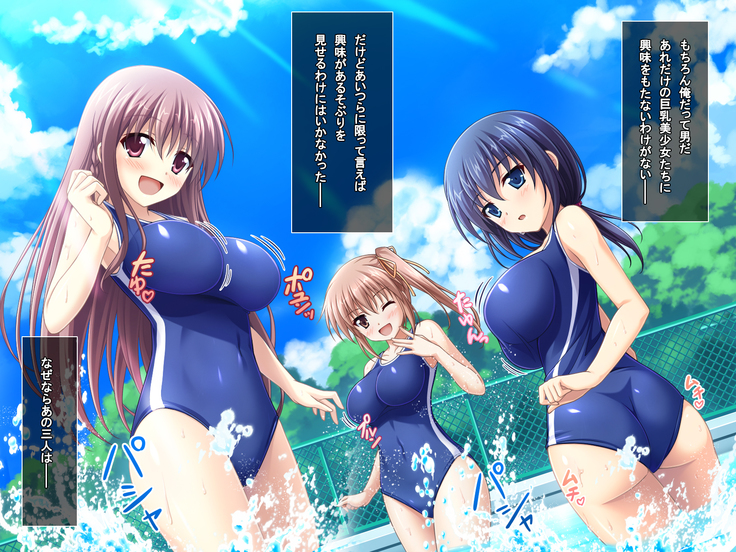 あまあまっくす3！！！ ～フラグ乱立ご用心！？ ゆ～わくおっぱい下級生！！～