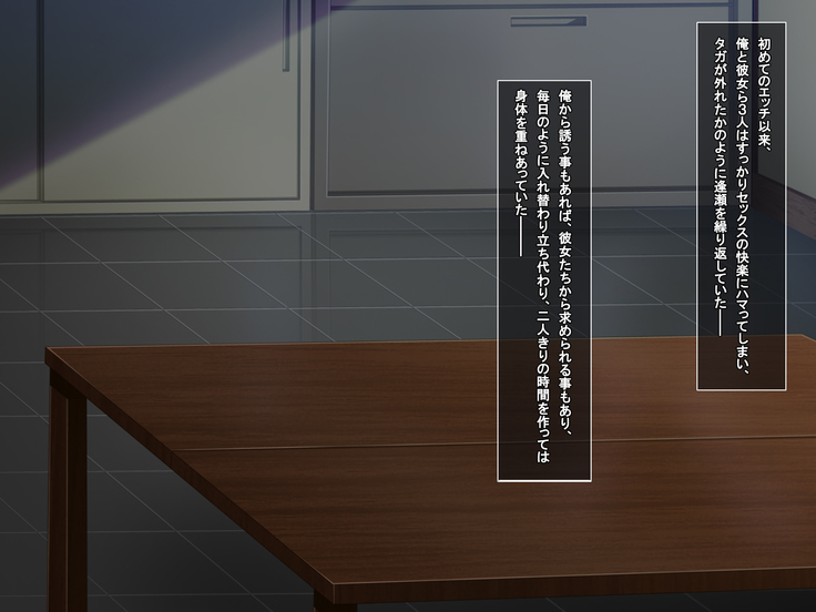 あまあまっくす3！！！ ～フラグ乱立ご用心！？ ゆ～わくおっぱい下級生！！～
