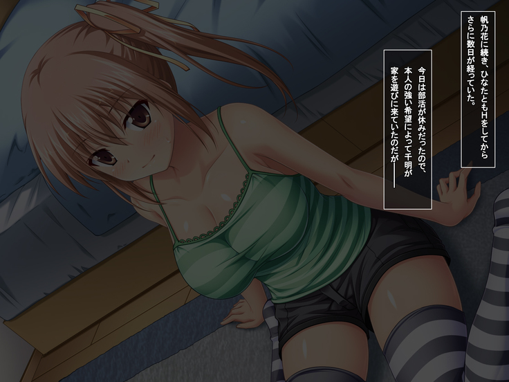 あまあまっくす3！！！ ～フラグ乱立ご用心！？ ゆ～わくおっぱい下級生！！～
