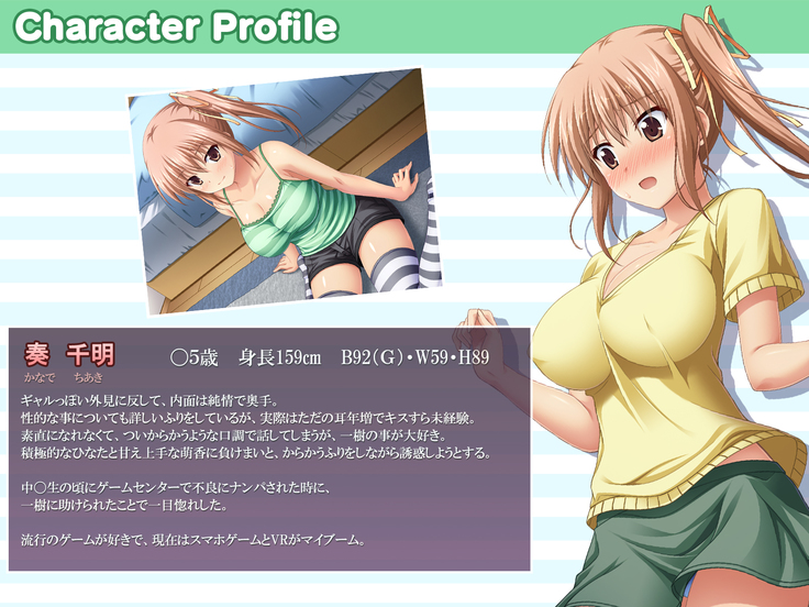 あまあまっくす3！！！ ～フラグ乱立ご用心！？ ゆ～わくおっぱい下級生！！～