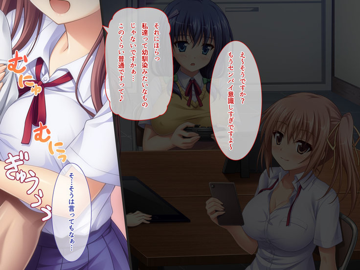 あまあまっくす3！！！ ～フラグ乱立ご用心！？ ゆ～わくおっぱい下級生！！～