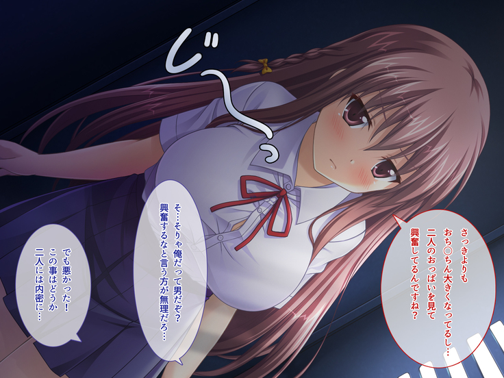 あまあまっくす3！！！ ～フラグ乱立ご用心！？ ゆ～わくおっぱい下級生！！～