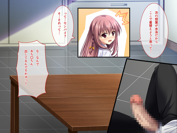 あまあまっくす3！！！ ～フラグ乱立ご用心！？ ゆ～わくおっぱい下級生！！～
