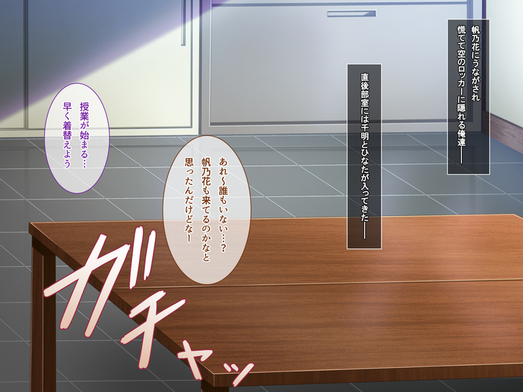 あまあまっくす3！！！ ～フラグ乱立ご用心！？ ゆ～わくおっぱい下級生！！～