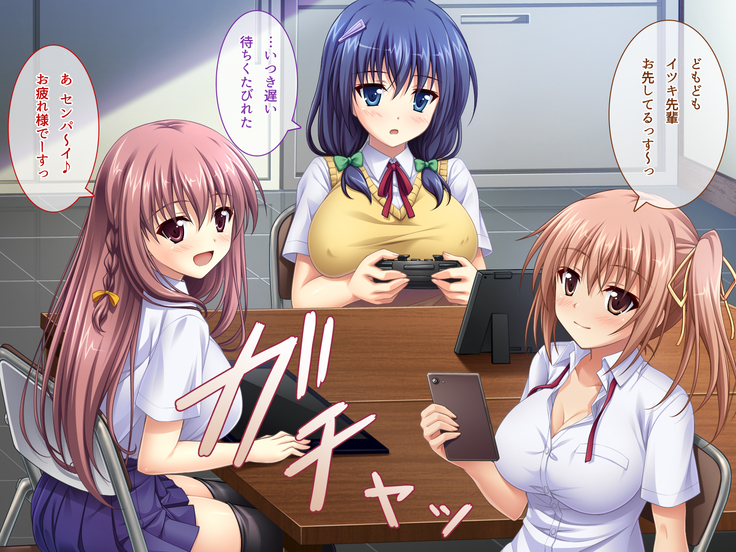 あまあまっくす3！！！ ～フラグ乱立ご用心！？ ゆ～わくおっぱい下級生！！～
