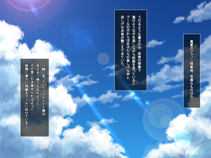 あまあまっくす3！！！ ～フラグ乱立ご用心！？ ゆ～わくおっぱい下級生！！～