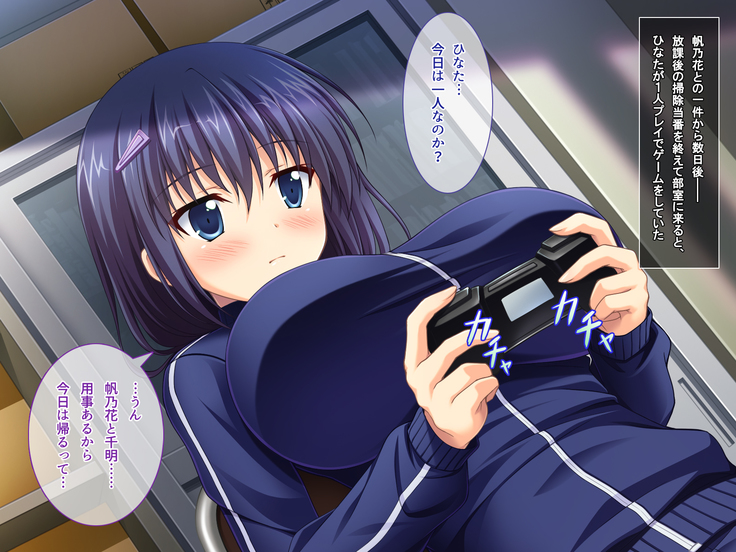 あまあまっくす3！！！ ～フラグ乱立ご用心！？ ゆ～わくおっぱい下級生！！～