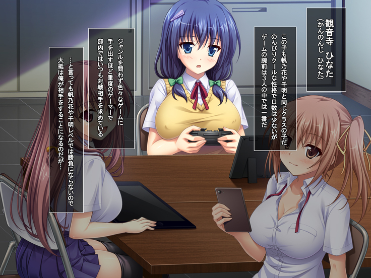 あまあまっくす3！！！ ～フラグ乱立ご用心！？ ゆ～わくおっぱい下級生！！～