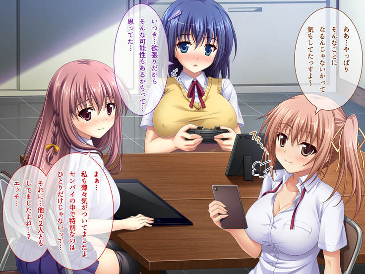 あまあまっくす3！！！ ～フラグ乱立ご用心！？ ゆ～わくおっぱい下級生！！～