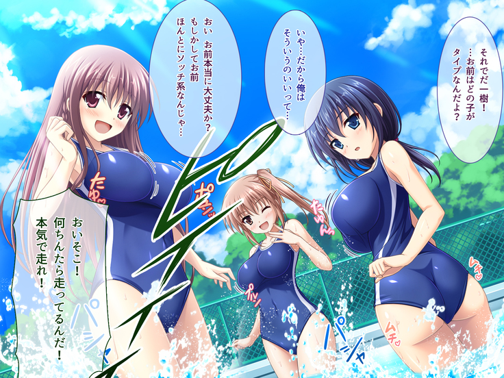 あまあまっくす3！！！ ～フラグ乱立ご用心！？ ゆ～わくおっぱい下級生！！～