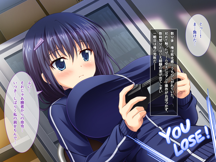 あまあまっくす3！！！ ～フラグ乱立ご用心！？ ゆ～わくおっぱい下級生！！～