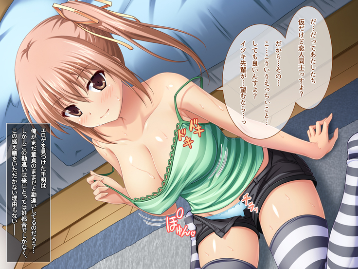 あまあまっくす3！！！ ～フラグ乱立ご用心！？ ゆ～わくおっぱい下級生！！～