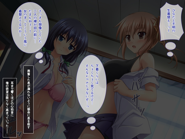 あまあまっくす3！！！ ～フラグ乱立ご用心！？ ゆ～わくおっぱい下級生！！～