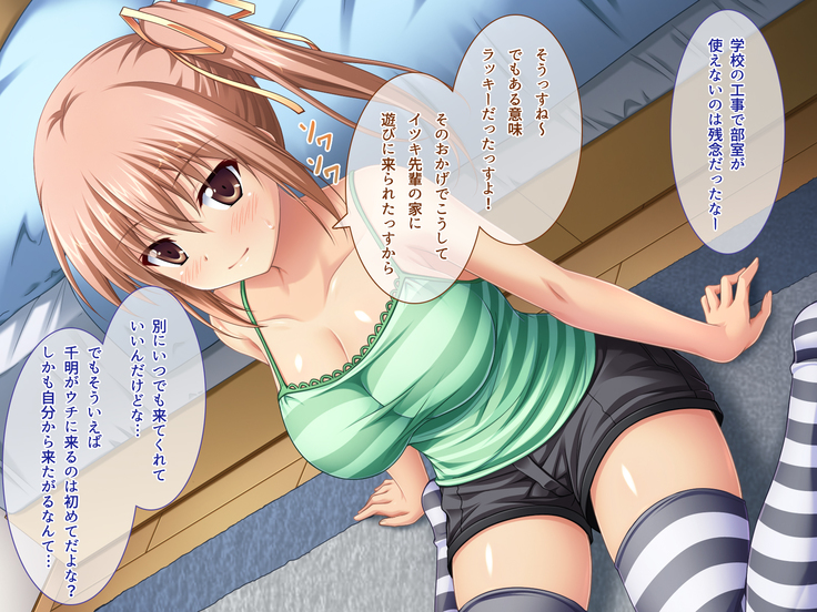 あまあまっくす3！！！ ～フラグ乱立ご用心！？ ゆ～わくおっぱい下級生！！～