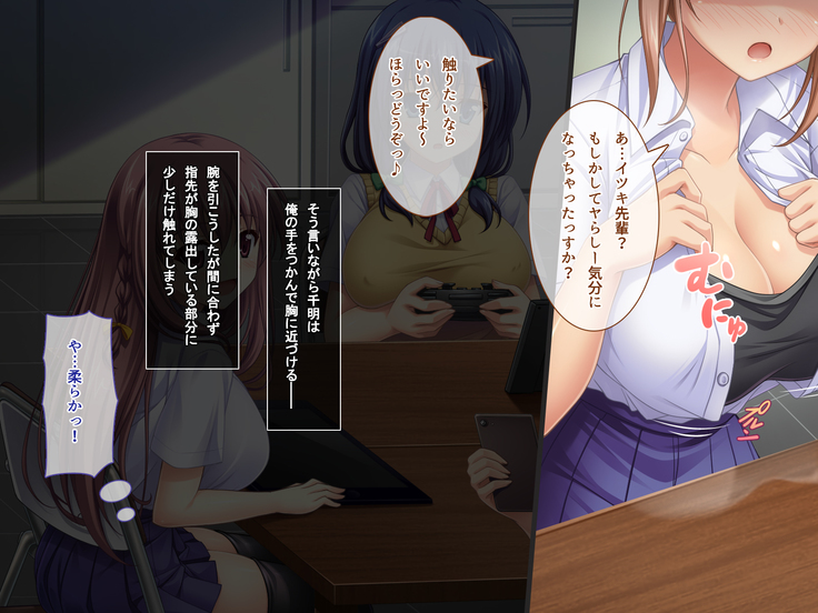 あまあまっくす3！！！ ～フラグ乱立ご用心！？ ゆ～わくおっぱい下級生！！～