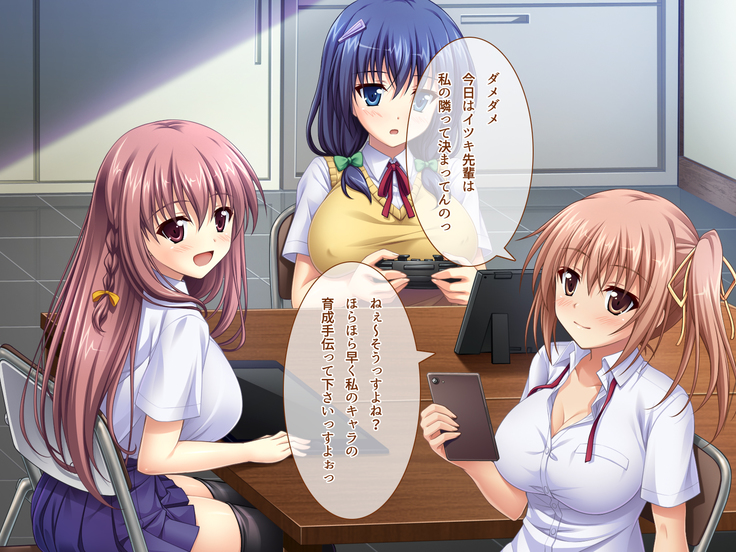 あまあまっくす3！！！ ～フラグ乱立ご用心！？ ゆ～わくおっぱい下級生！！～