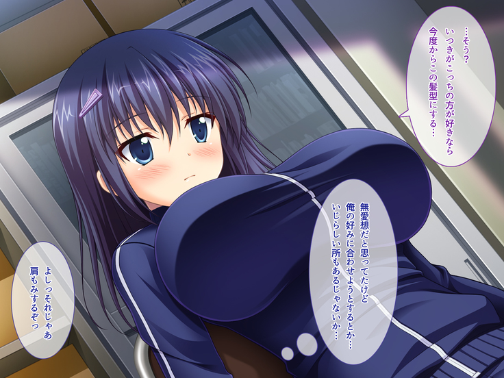 あまあまっくす3！！！ ～フラグ乱立ご用心！？ ゆ～わくおっぱい下級生！！～
