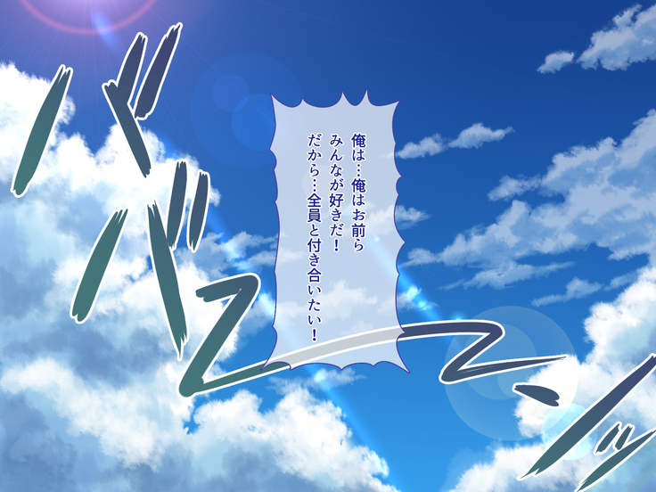 あまあまっくす3！！！ ～フラグ乱立ご用心！？ ゆ～わくおっぱい下級生！！～