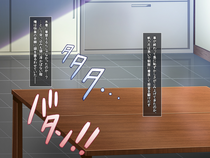 あまあまっくす3！！！ ～フラグ乱立ご用心！？ ゆ～わくおっぱい下級生！！～