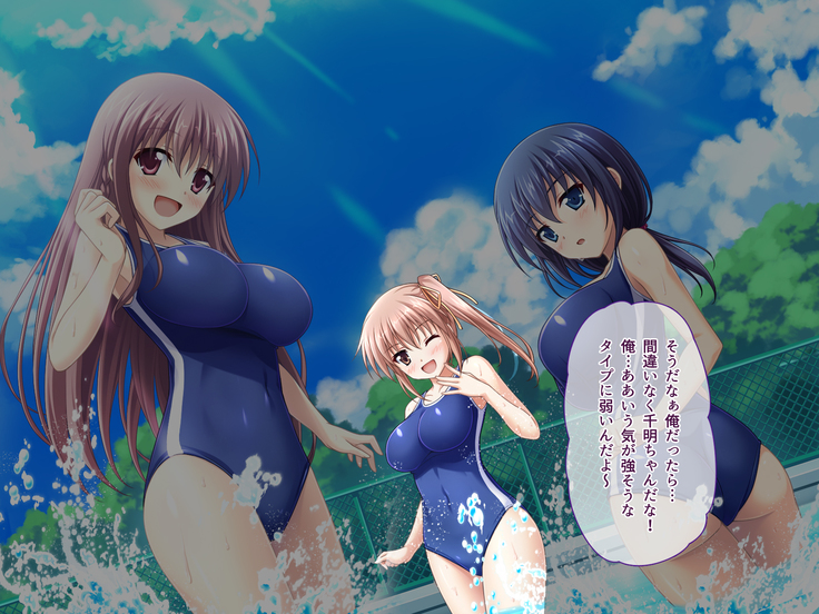 あまあまっくす3！！！ ～フラグ乱立ご用心！？ ゆ～わくおっぱい下級生！！～