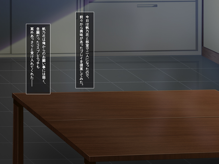 あまあまっくす3！！！ ～フラグ乱立ご用心！？ ゆ～わくおっぱい下級生！！～