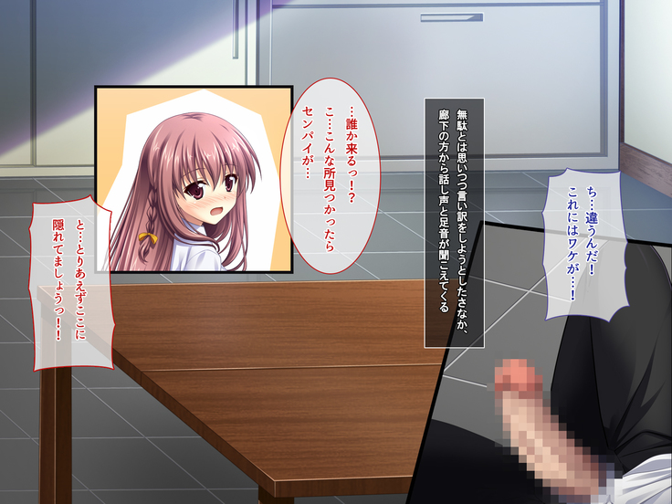 あまあまっくす3！！！ ～フラグ乱立ご用心！？ ゆ～わくおっぱい下級生！！～