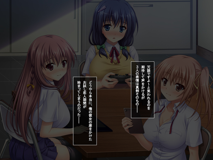 あまあまっくす3！！！ ～フラグ乱立ご用心！？ ゆ～わくおっぱい下級生！！～
