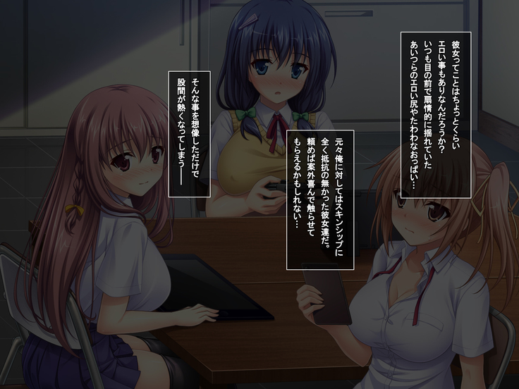 あまあまっくす3！！！ ～フラグ乱立ご用心！？ ゆ～わくおっぱい下級生！！～