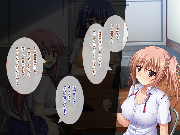 あまあまっくす3！！！ ～フラグ乱立ご用心！？ ゆ～わくおっぱい下級生！！～