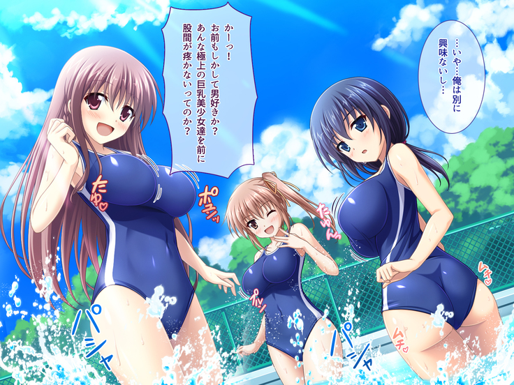 あまあまっくす3！！！ ～フラグ乱立ご用心！？ ゆ～わくおっぱい下級生！！～