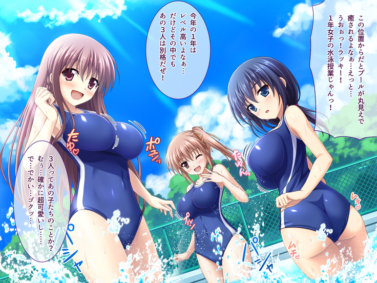 あまあまっくす3！！！ ～フラグ乱立ご用心！？ ゆ～わくおっぱい下級生！！～
