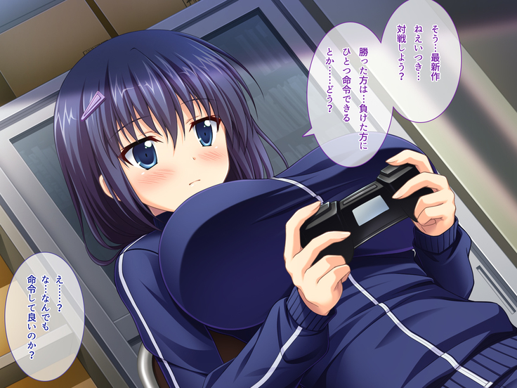 あまあまっくす3！！！ ～フラグ乱立ご用心！？ ゆ～わくおっぱい下級生！！～