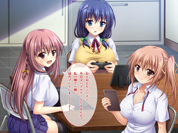 あまあまっくす3！！！ ～フラグ乱立ご用心！？ ゆ～わくおっぱい下級生！！～