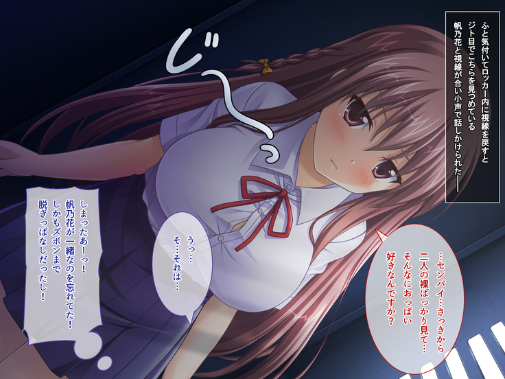あまあまっくす3！！！ ～フラグ乱立ご用心！？ ゆ～わくおっぱい下級生！！～