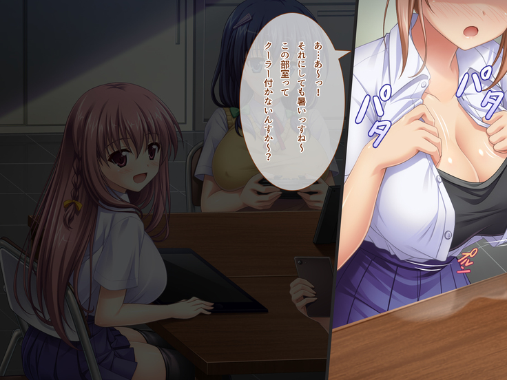 あまあまっくす3！！！ ～フラグ乱立ご用心！？ ゆ～わくおっぱい下級生！！～